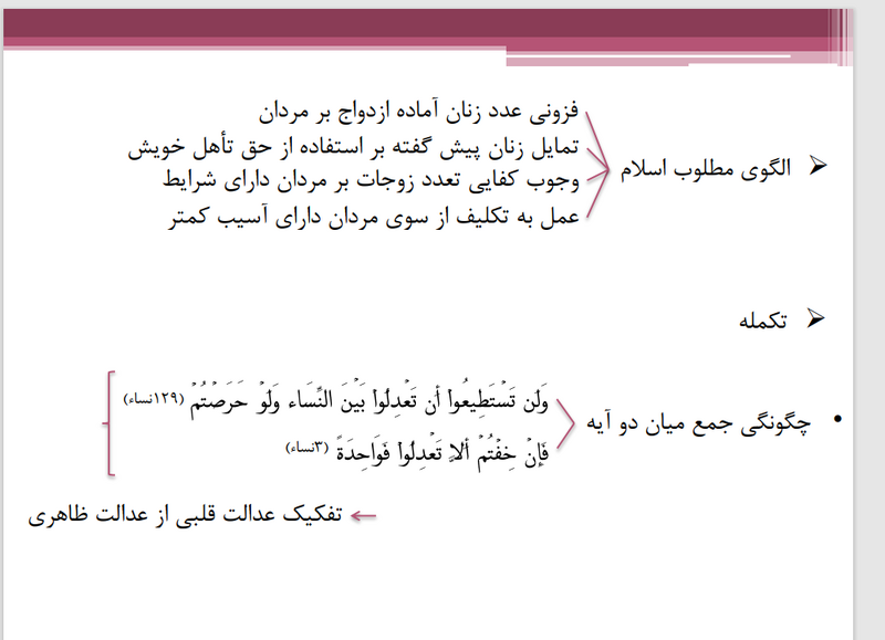پرونده:تعدد 6.png
