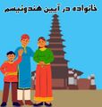 تصویر بندانگشتی از نسخهٔ مورخ ‏۱۱ ژانویهٔ ۲۰۲۴، ساعت ۰۳:۰۰