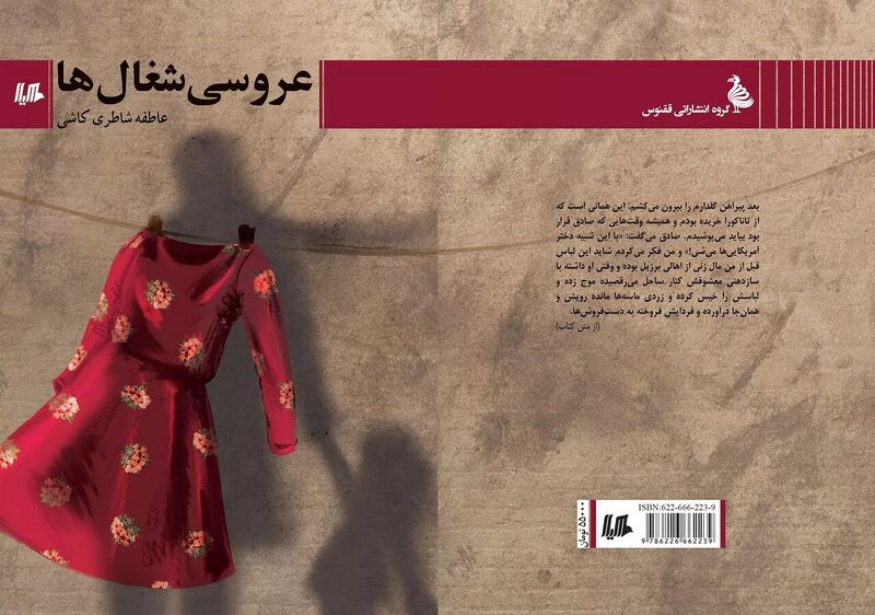 پرونده:169911085.jpg