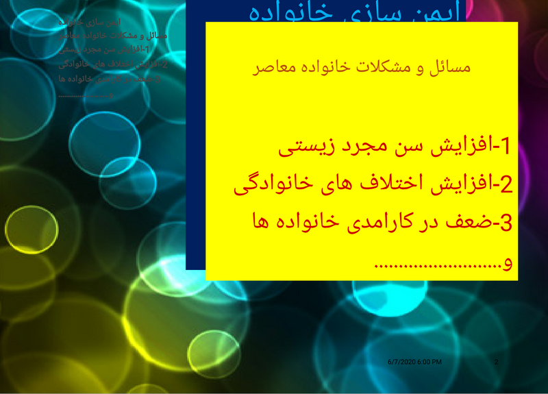 پرونده:1.png