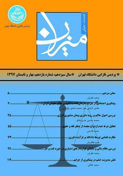 پرونده:میزان.jpg