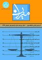 تصویر بندانگشتی از نسخهٔ مورخ ‏۱۱ ژانویهٔ ۲۰۲۴، ساعت ۰۳:۰۰