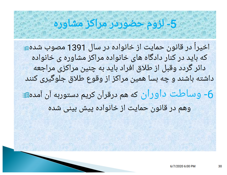 پرونده:29.png