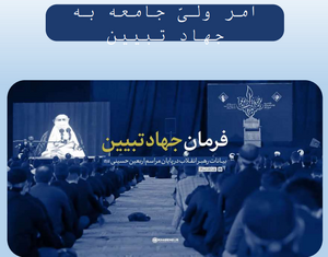 جهاد.png