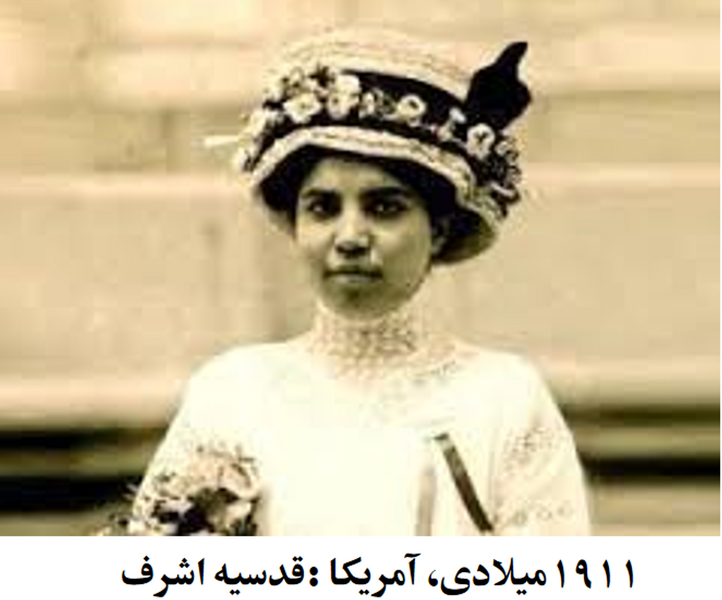 پرونده:1911-qudsiyyih-1.png