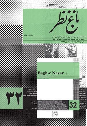 باغ نظر.jpg