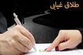 تصویر بندانگشتی از نسخهٔ مورخ ‏۱۱ ژانویهٔ ۲۰۲۴، ساعت ۰۲:۵۵