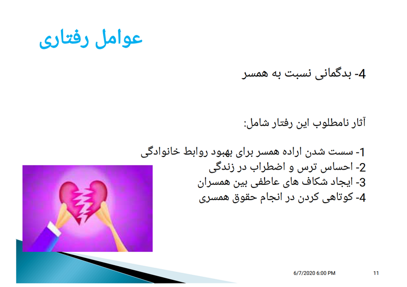 پرونده:10.png