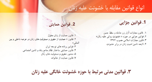 خشم13.png