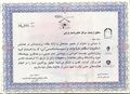 تصویر بندانگشتی از نسخهٔ مورخ ‏۱۱ ژانویهٔ ۲۰۲۴، ساعت ۰۲:۵۵