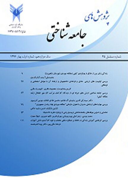 پرونده:161998L.jpg