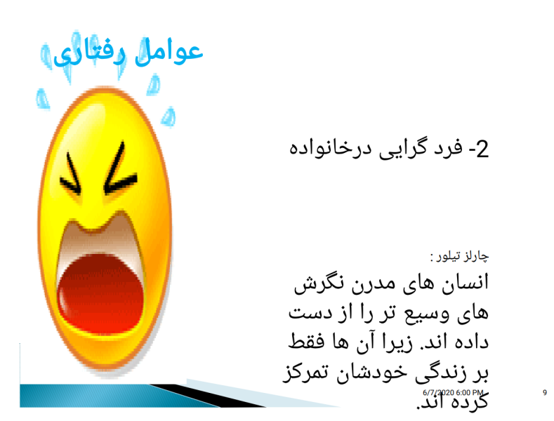 پرونده:8.png