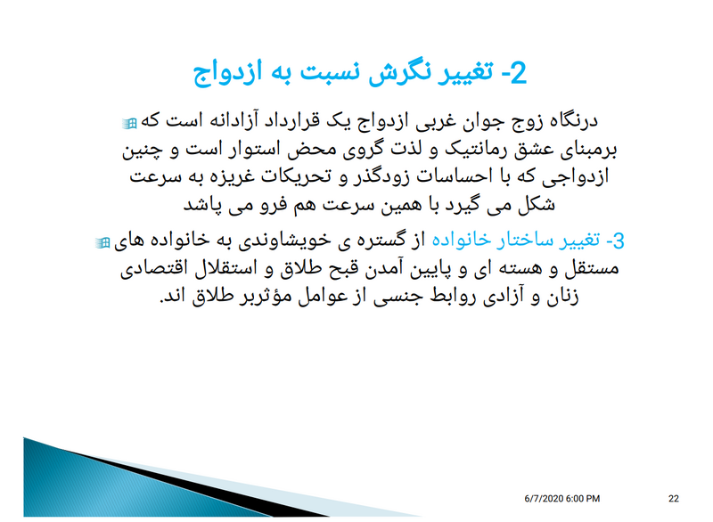 پرونده:21.png
