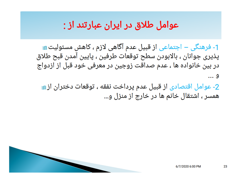 پرونده:22.png