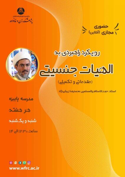 پرونده:145.jpg