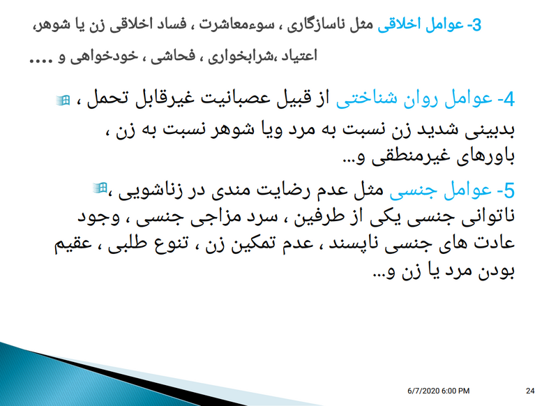 پرونده:23.png