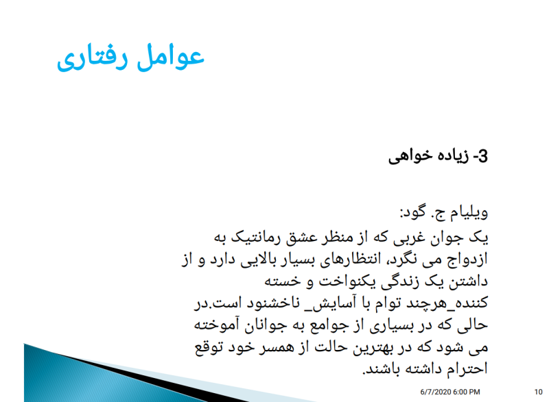 پرونده:9.png