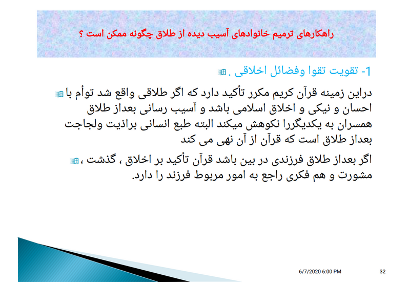 پرونده:31.png
