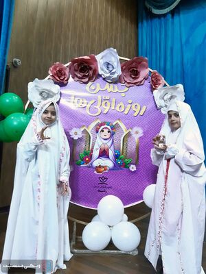 روزه-اولی.jpg