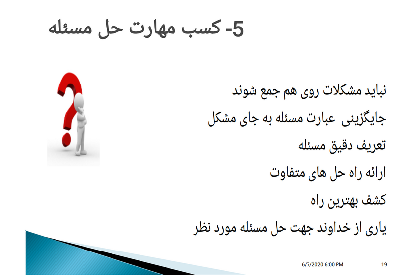 پرونده:18.png
