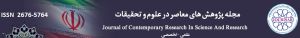 پژوهش های معاصر در علوم.jpg