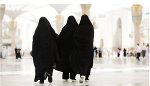 Hajj.png