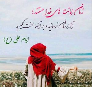 خشونت 1.jpg