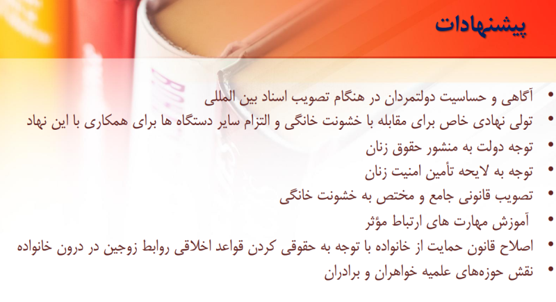 پرونده:66.png