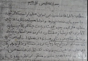 Image2467.png