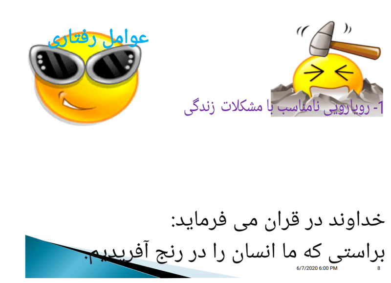 پرونده:7.png