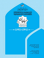 تصویر بندانگشتی از نسخهٔ مورخ ‏۱۱ ژانویهٔ ۲۰۲۴، ساعت ۰۳:۰۰