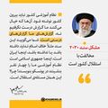 تصویر بندانگشتی از نسخهٔ مورخ ‏۱۱ ژانویهٔ ۲۰۲۴، ساعت ۰۳:۰۰