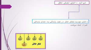 فوائد.png