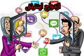 تصویر بندانگشتی از نسخهٔ مورخ ‏۱۱ ژانویهٔ ۲۰۲۴، ساعت ۰۳:۰۰