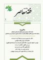 تصویر بندانگشتی از نسخهٔ مورخ ‏۱۱ ژانویهٔ ۲۰۲۴، ساعت ۰۳:۰۰