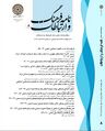 تصویر بندانگشتی از نسخهٔ مورخ ‏۱۱ ژانویهٔ ۲۰۲۴، ساعت ۰۳:۰۰
