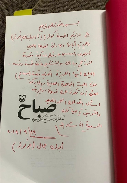 پرونده:1092.png