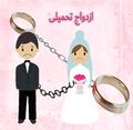 تصویر بندانگشتی از نسخهٔ مورخ ‏۱۱ ژانویهٔ ۲۰۲۴، ساعت ۰۳:۰۰