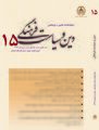 تصویر بندانگشتی از نسخهٔ مورخ ‏۱۱ ژانویهٔ ۲۰۲۴، ساعت ۰۳:۰۰