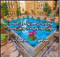 تصویر بندانگشتی از نسخهٔ مورخ ‏۱۱ ژانویهٔ ۲۰۲۴، ساعت ۰۲:۵۸