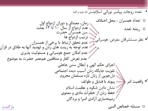 تعدد 7.png