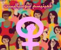 تصویر بندانگشتی از نسخهٔ مورخ ‏۱۱ ژانویهٔ ۲۰۲۴، ساعت ۰۳:۰۱