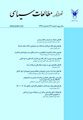 تصویر بندانگشتی از نسخهٔ مورخ ‏۱۱ ژانویهٔ ۲۰۲۴، ساعت ۰۳:۰۱