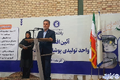 تصویر بندانگشتی از نسخهٔ مورخ ‏۱۱ ژانویهٔ ۲۰۲۴، ساعت ۰۳:۰۱