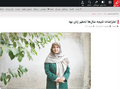 تصویر بندانگشتی از نسخهٔ مورخ ‏۱۱ ژانویهٔ ۲۰۲۴، ساعت ۰۳:۰۱