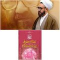 تصویر بندانگشتی از نسخهٔ مورخ ‏۱۱ ژانویهٔ ۲۰۲۴، ساعت ۰۳:۰۱