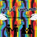 تصویر بندانگشتی از نسخهٔ مورخ ‏۱۱ ژانویهٔ ۲۰۲۴، ساعت ۰۳:۰۱