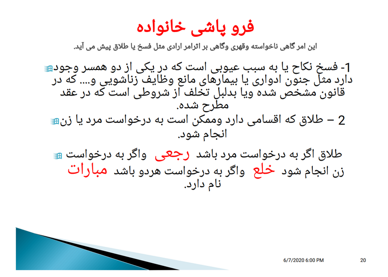 پرونده:19.png
