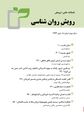 تصویر بندانگشتی از نسخهٔ مورخ ‏۱۱ ژانویهٔ ۲۰۲۴، ساعت ۰۳:۰۱
