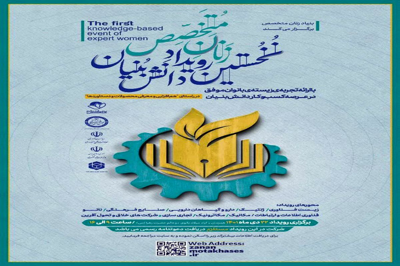 پرونده:543454.png